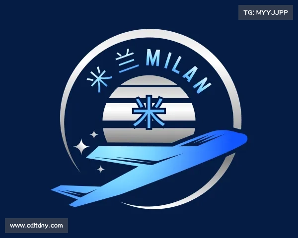 解读米兰milan